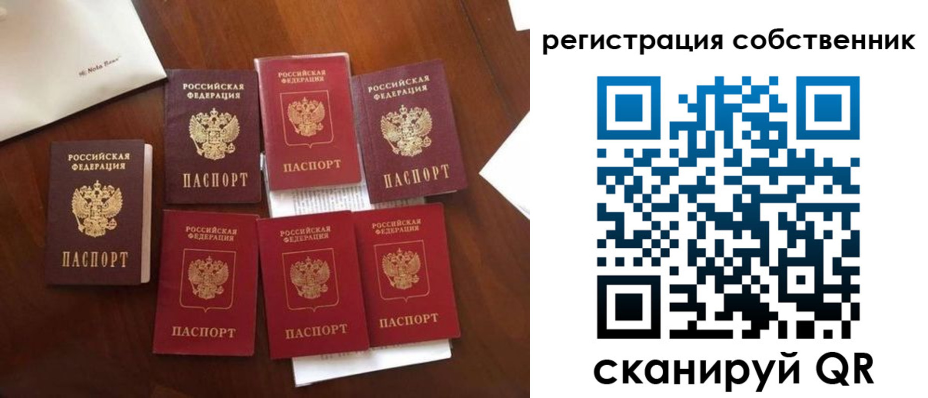 найти адрес прописки в Гудермесе